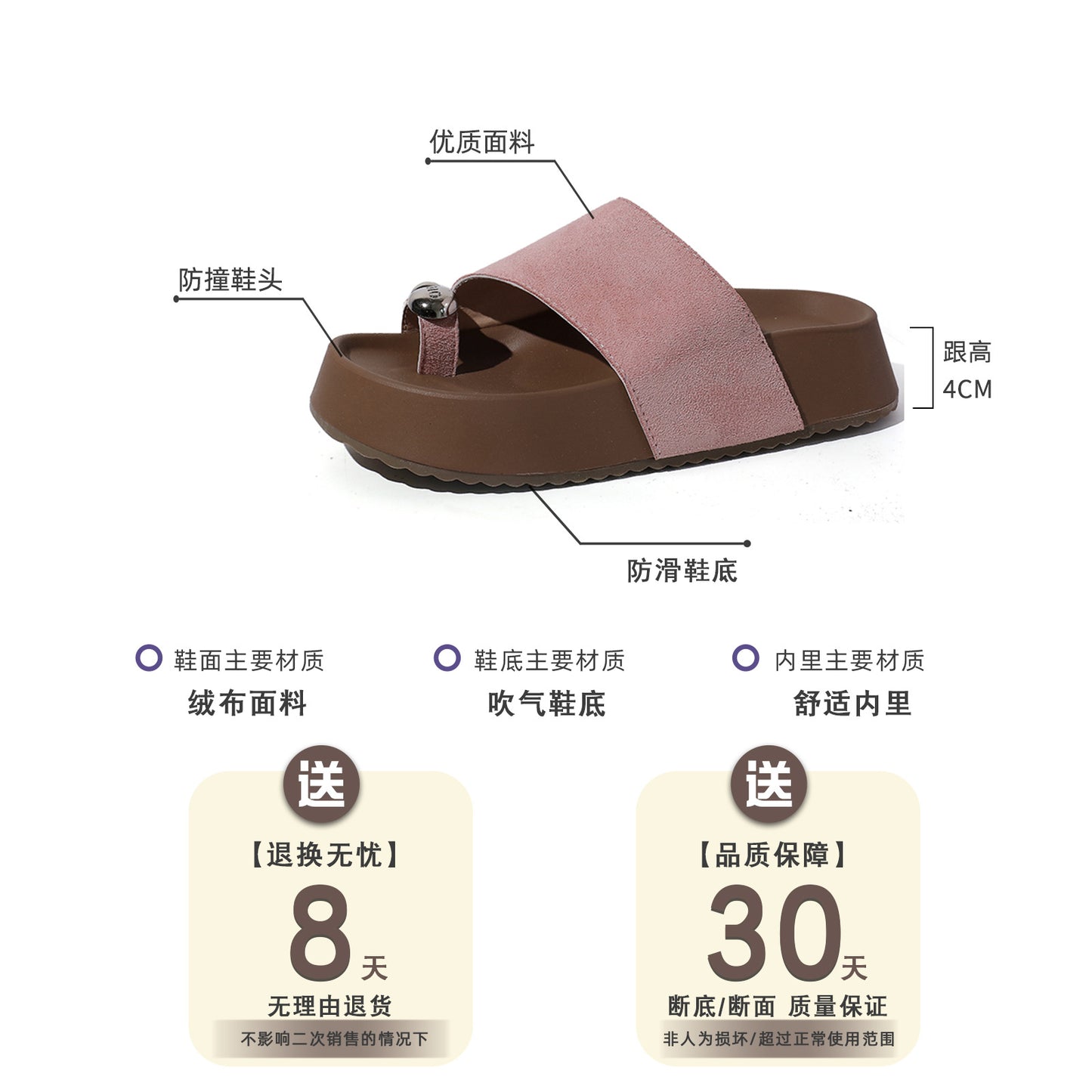 Flat bottom one-word toe slippers women's summer wear spring new skirt beach cool slippers comfortable and versatile