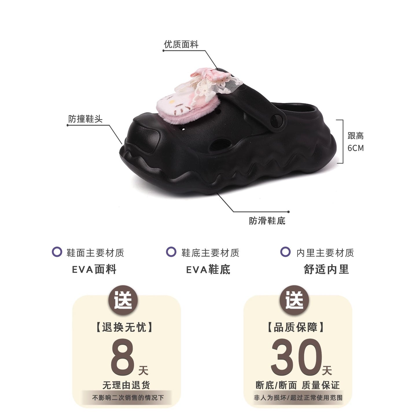 Cartoon cute kt cat casual hole shoes women wear thick soles to increase height in summer indoor beach bag head cool slippers
