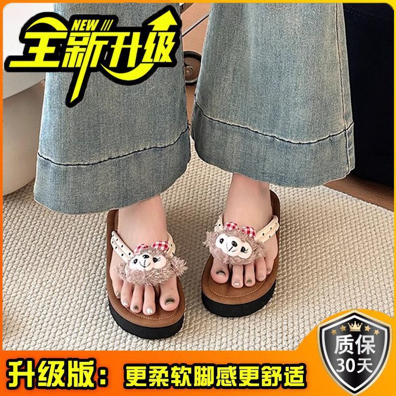 Summer new versatile soft bottom cool beach flat bottom casual girl heart bear cute flip-flops outdoor slippers