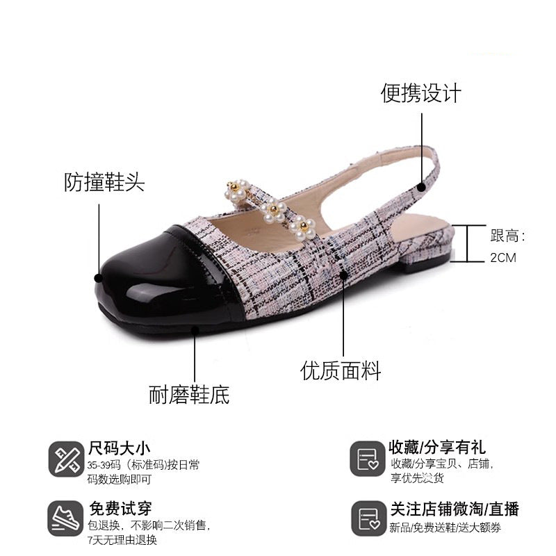 With skirt Mary Jane single shoes summer French small heel versatile pearl bag head sandals female new fairy style beanie shoes