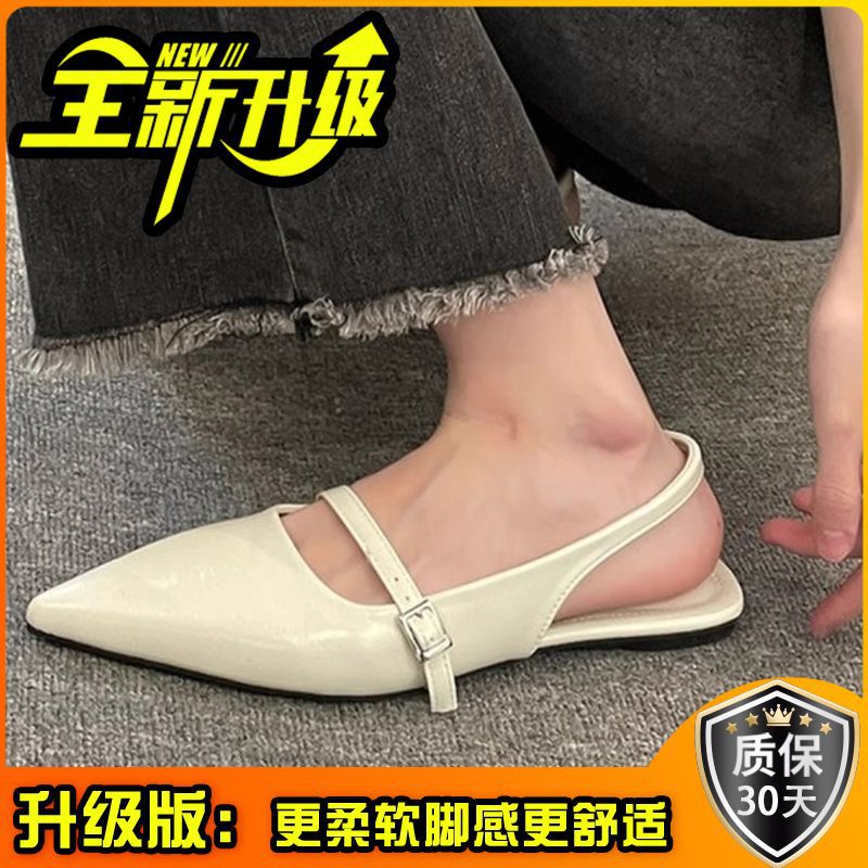 Flat bottom versatile bag head sandals women's shoes new Mary Jane with skirt pointed temperament niche single beanie shoes