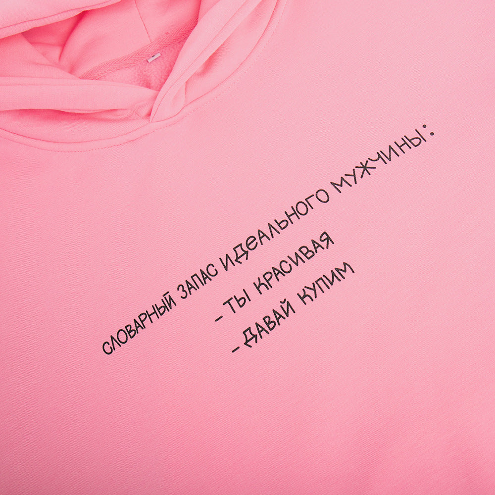 Letter printed hooded sweater European and American street trend oversize women's printed hooded sweater