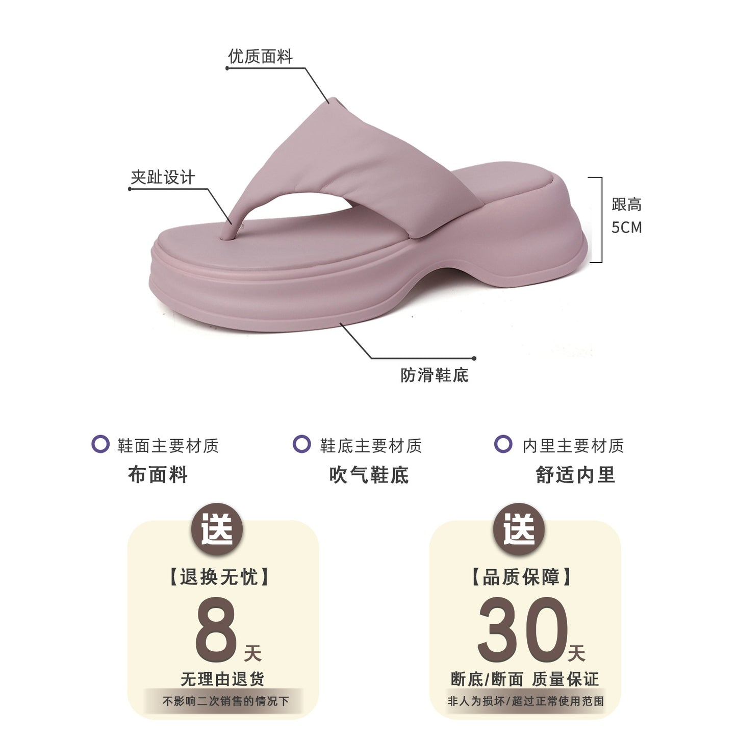 Internet celebrity thick-soled flip-flops women's spring and summer new French heightening non-slip cool slippers tide