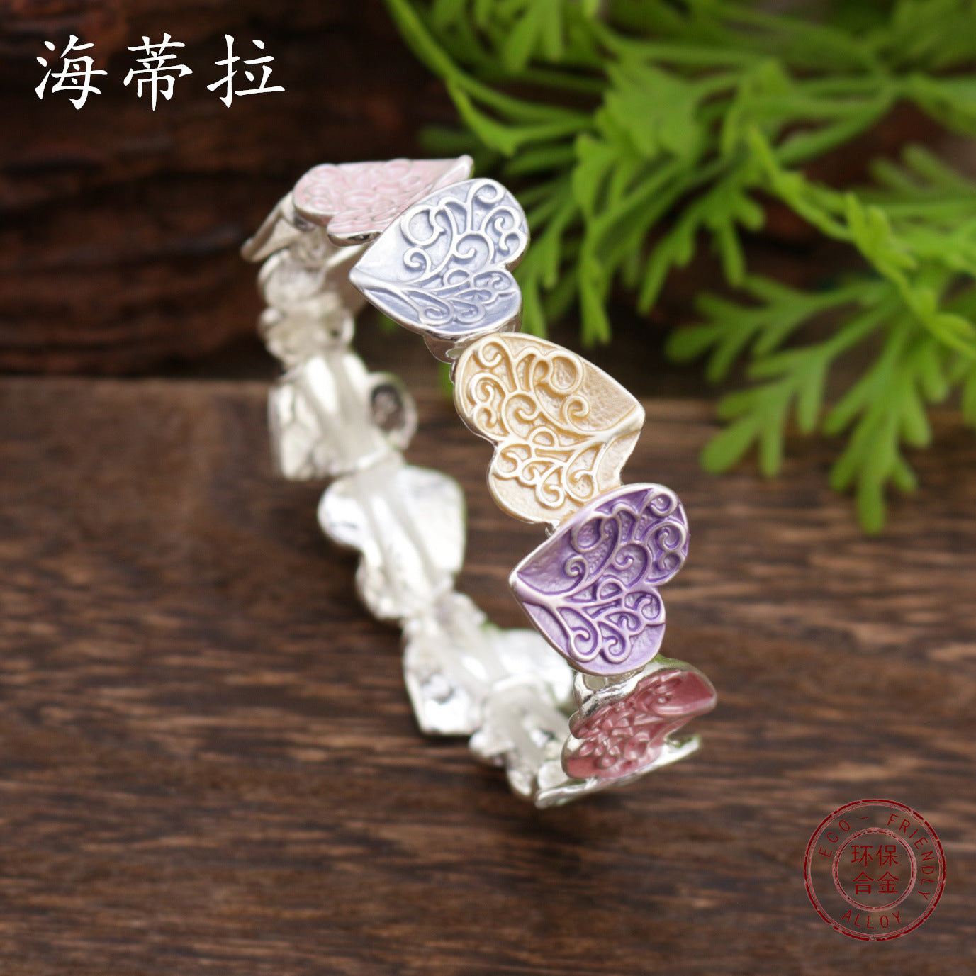 Hot-selling color painting oil tree of life love elastic bracelet, fashionable heart-shaped women's versatile alloy bracelet