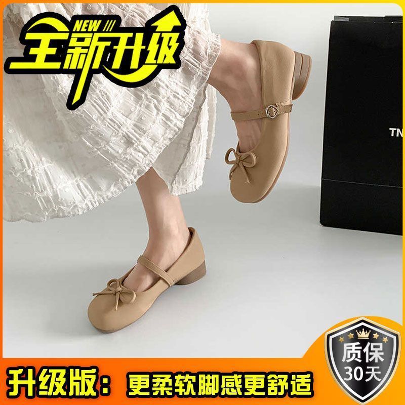 Gentle French Mary Jane Shoes Women's Spring and Summer New Bow Comfortable Flat Heel Leather Shoes Small Single beanie Shoes Women's Trend
