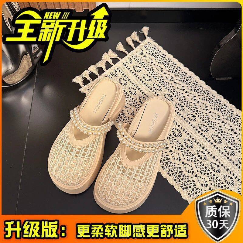 Mesh slippers summer retro woven outer wear pearl breathable hollow Ou Ruofeng Mary Jane girls bag head slippers