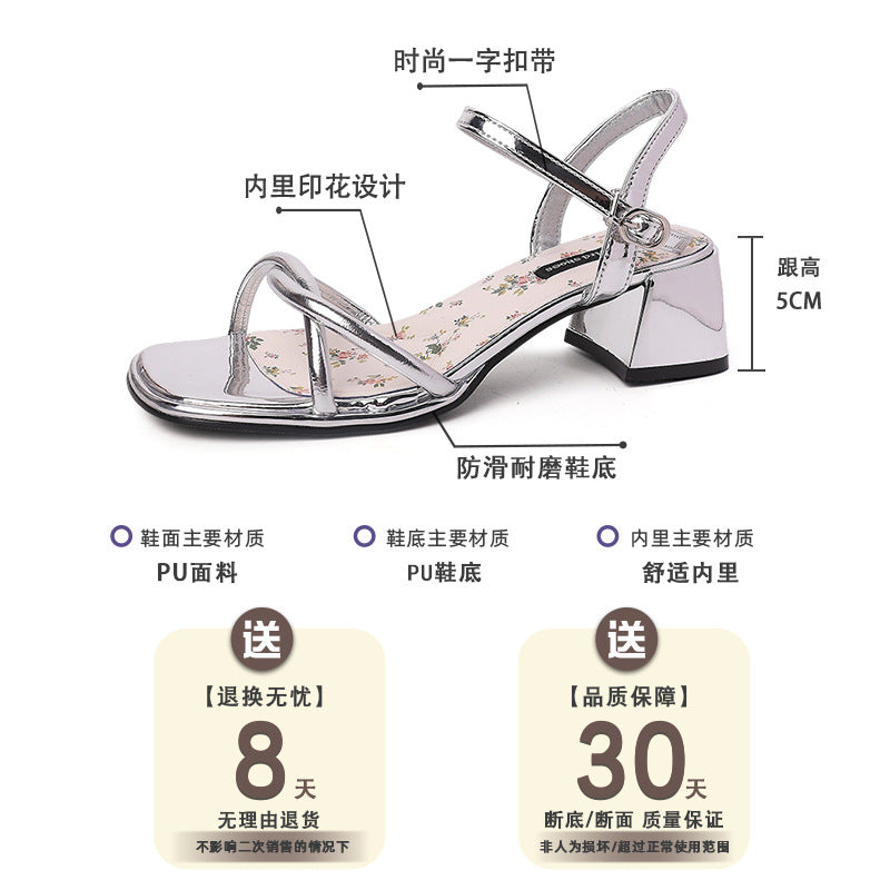 French fairy style bow word with high heel sandals female summer new floral small fresh open-toed sandals slippers