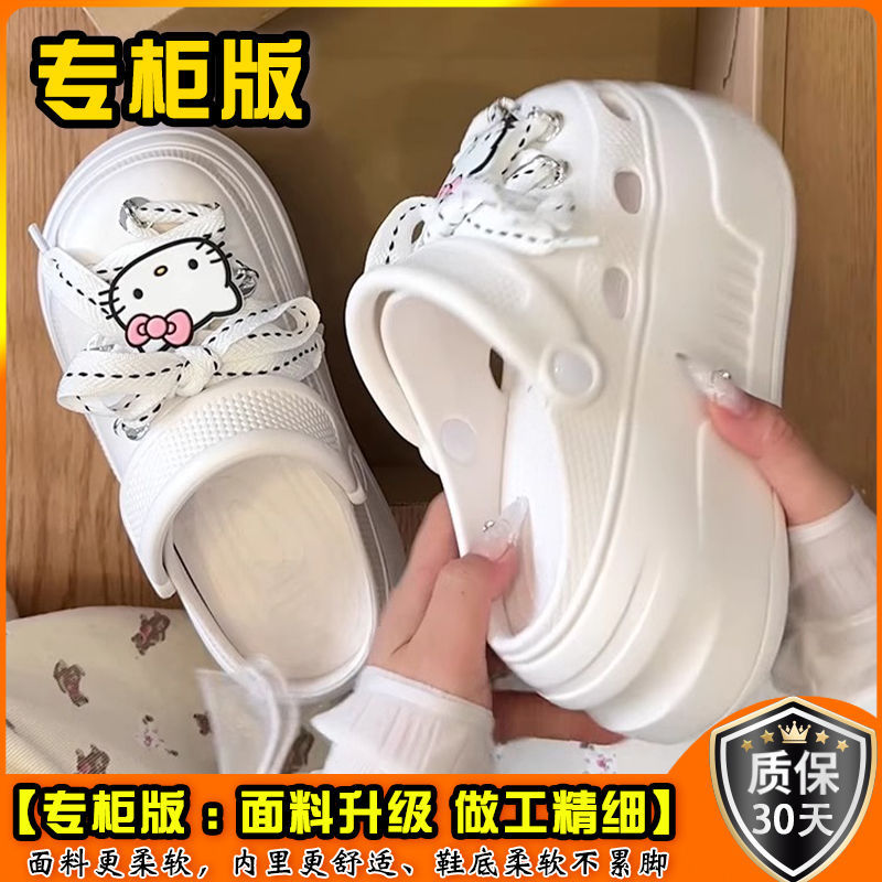 Cute cartoon Hello Kitty hole shoes women's summer new thick-soled muffin bottom sweet strap bag head slippers
