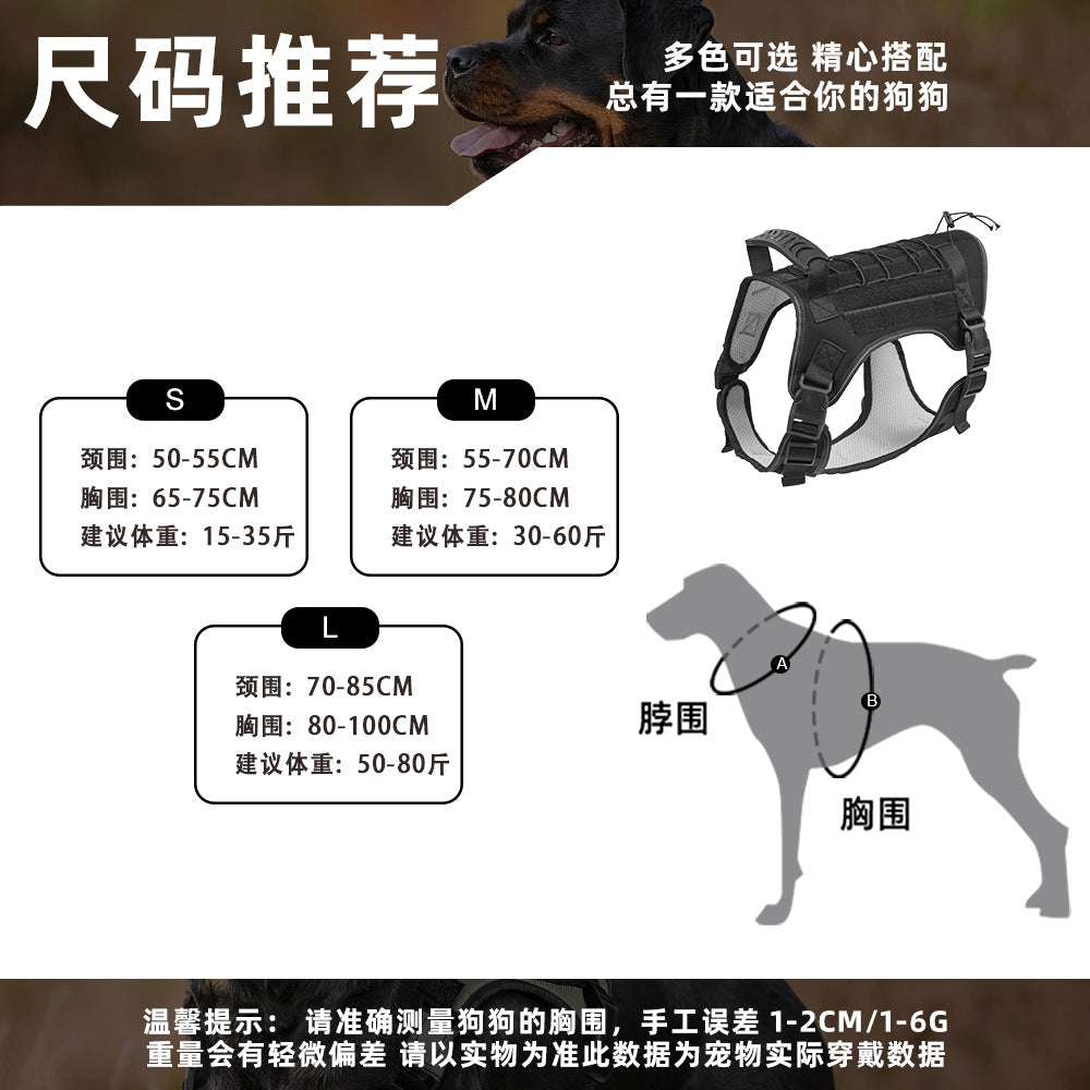 Dog leash, outdoor medium and large dog pet chest back explosion-proof tactical training dog chest back dog toy