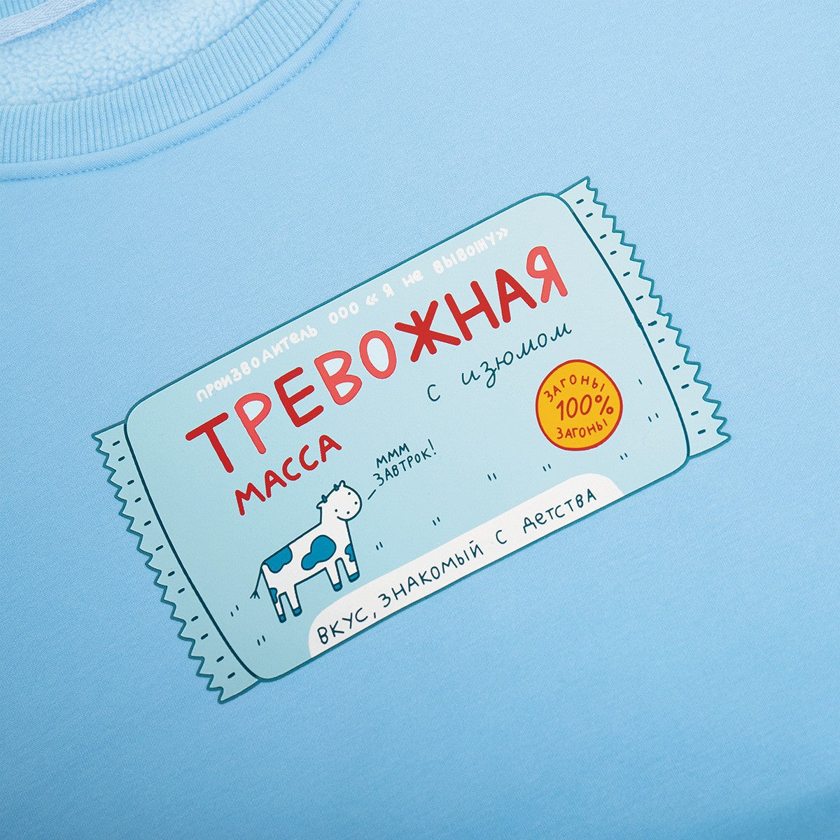 Cow print sweater European and American autumn fashion casual loose letter print loose crew neck sweater