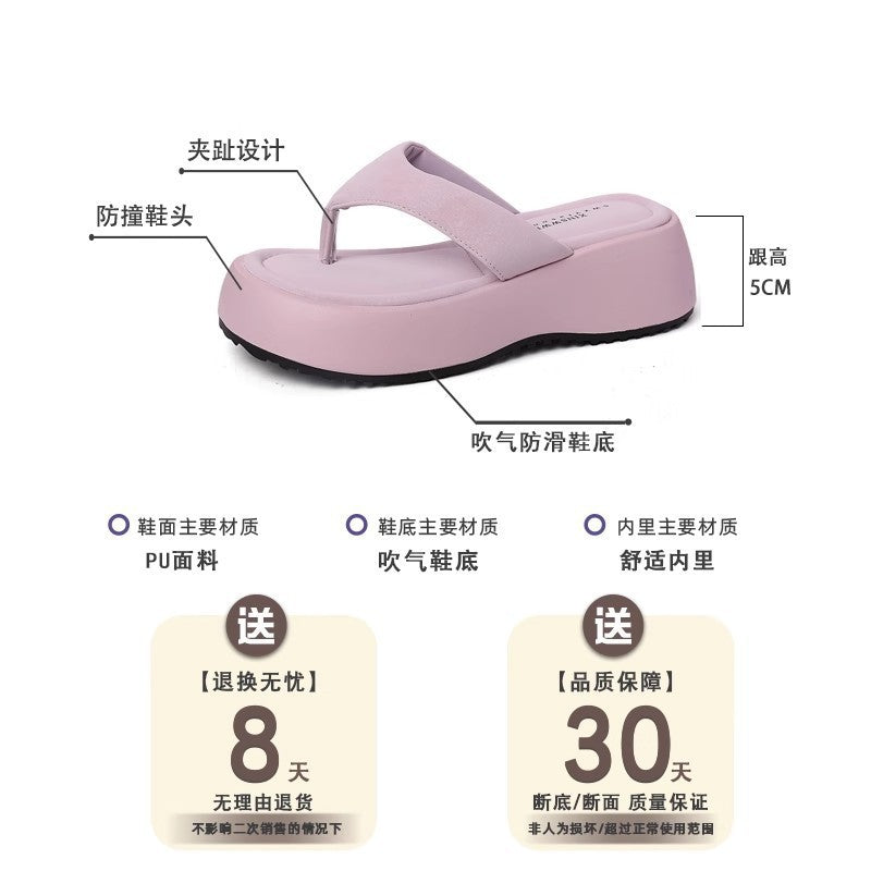 Fashion Internet celebrity popular thick-soled flip-flops women's summer wear new versatile casual soft-soled cool slippers