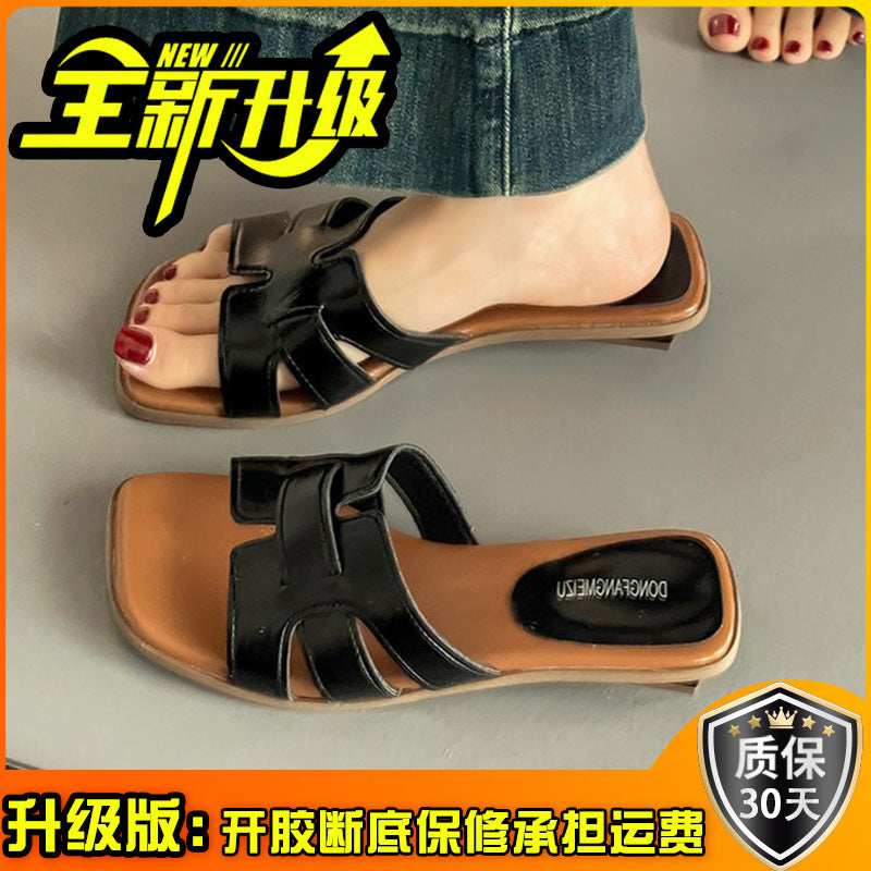 French retro temperament flat bottom one-word open-toe slippers women's spring and summer new versatile casual cool slippers