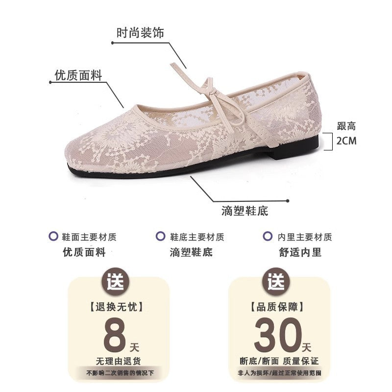 Gentle fairy wind Mary Jane shoes spring and summer French elegant hollow lace single beanie shoes shallow mouth inner height increase evening shoes
