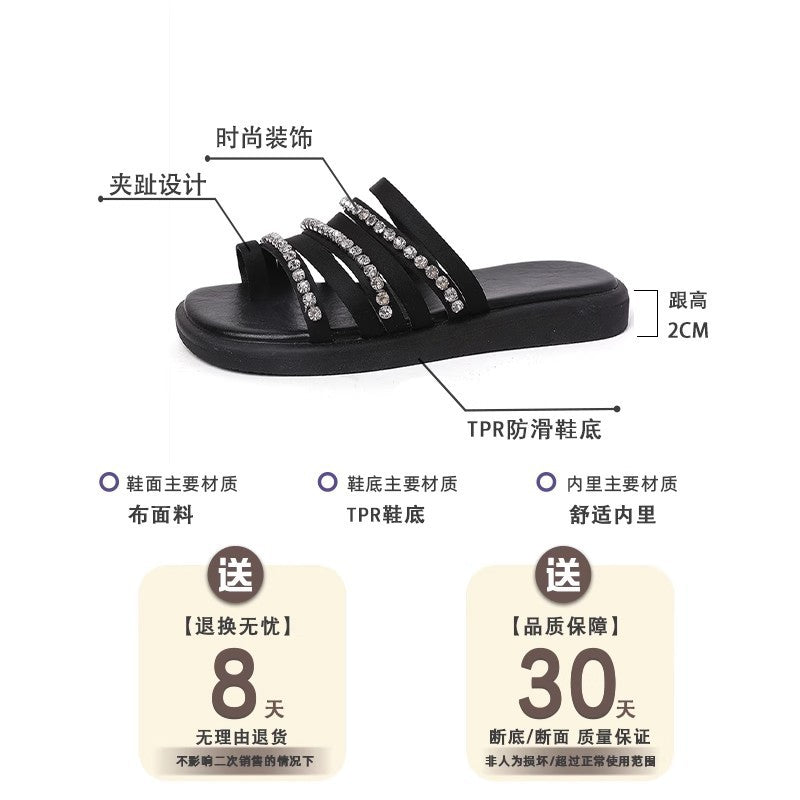 Summer new versatile flat-bottomed sandals round head non-slip temperament one-word drag fairy rhinestone cover toe slippers