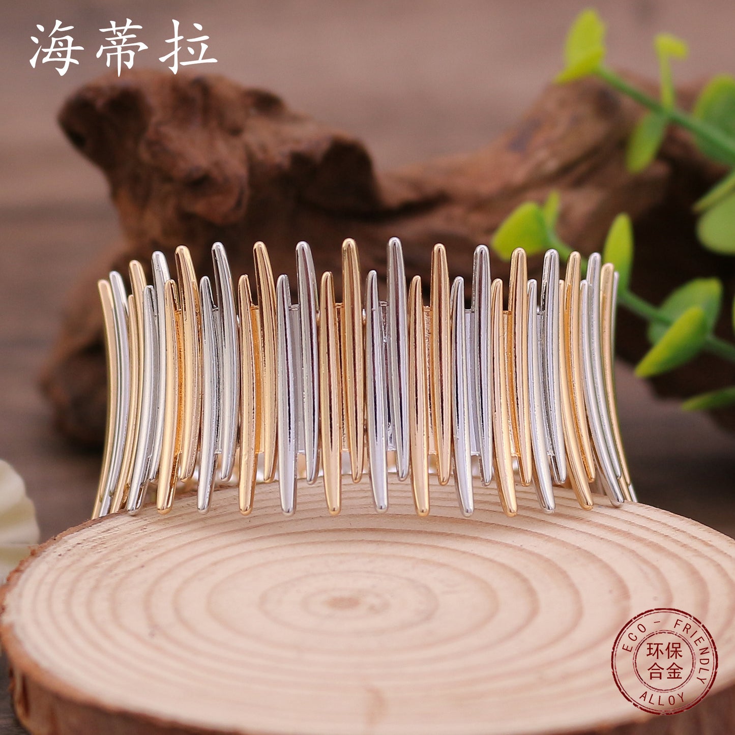 Cross-border original two-color splicing thorn elastic alloy bracelet, advanced sense irregular men's and women's environmental protection alloy jewelry