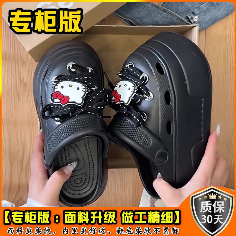 Cute cartoon Hello Kitty hole shoes women's summer new thick-soled muffin bottom sweet strap bag head slippers