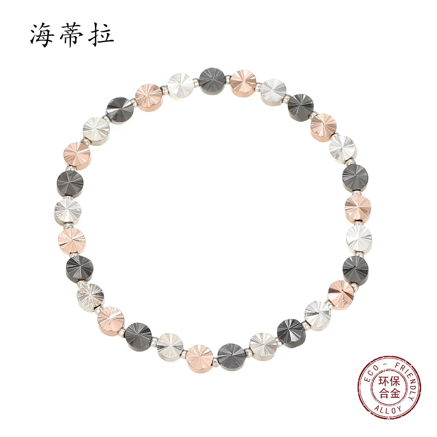 Popular round sparkling beaded bracelet, diamond-cut multi-color splicing versatile men's and women's elastic bracelet