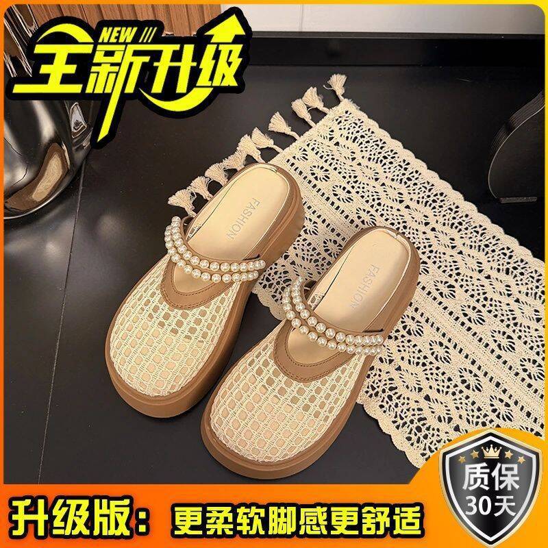 Mesh slippers summer retro woven outer wear pearl breathable hollow Ou Ruofeng Mary Jane girls bag head slippers