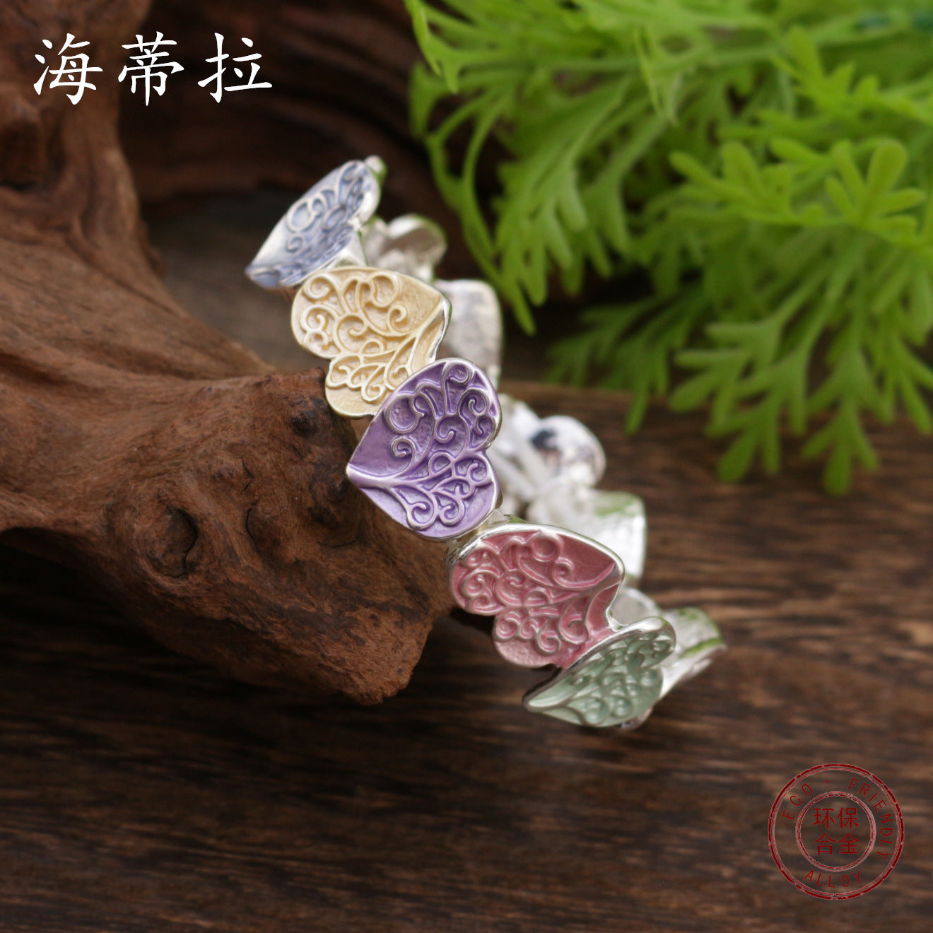 Hot-selling color painting oil tree of life love elastic bracelet, fashionable heart-shaped women's versatile alloy bracelet