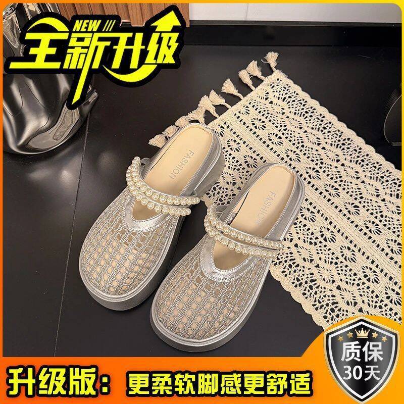 Mesh slippers summer retro woven outer wear pearl breathable hollow Ou Ruofeng Mary Jane girls bag head slippers
