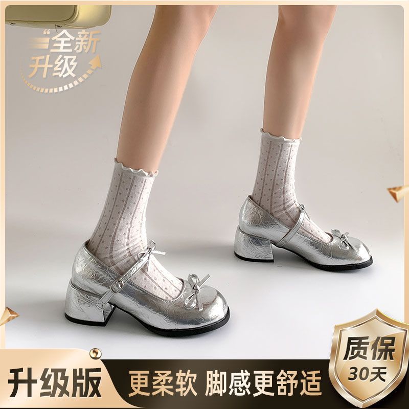 French silver thick high heel light mouth single shoes women's new spring and summer skirt JK Mary Jane shoe temperament beanie shoes
