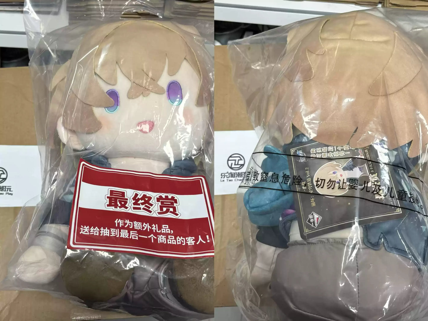 New Destroy The Star Dome Railway A Reward Plush Toys March 7 Danheng Drinking The Moon Huangquan Truth Sand Gold Doll Gift