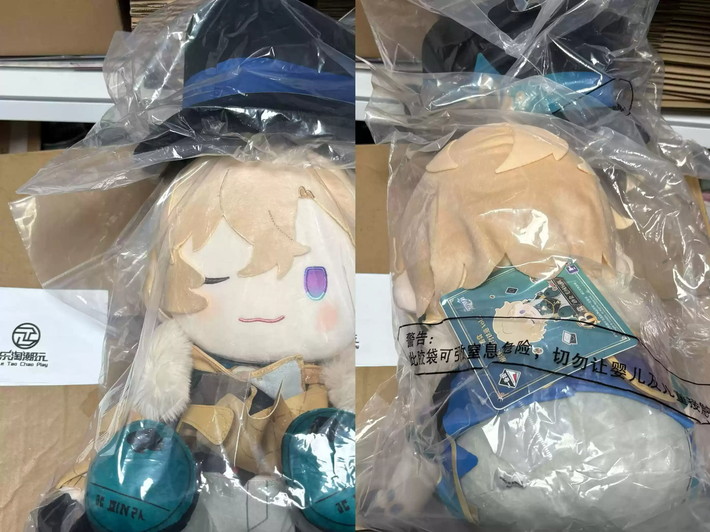 New Destroy The Star Dome Railway A Reward Plush Toys March 7 Danheng Drinking The Moon Huangquan Truth Sand Gold Doll Gift
