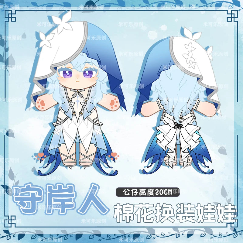 Anime Game Wuthering Waves The Shorekeeper Plush Doll Plushies Stuffed Toy Figure Puppet Toy With Clothing Xmas Gift 20cm/8inch