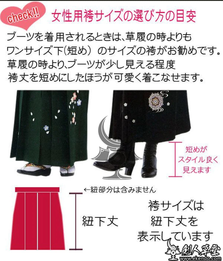 IKENDO.NET-KM004-Kimono women's clothes  short with solid and strong color - cloth hakama daily life casual wear pants