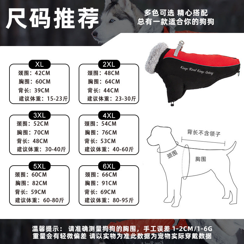 New pet clothes piled and thickened windproof and waterproof dog clothes reflective medium and large dog cotton-padded clothes wholesale  dog toy