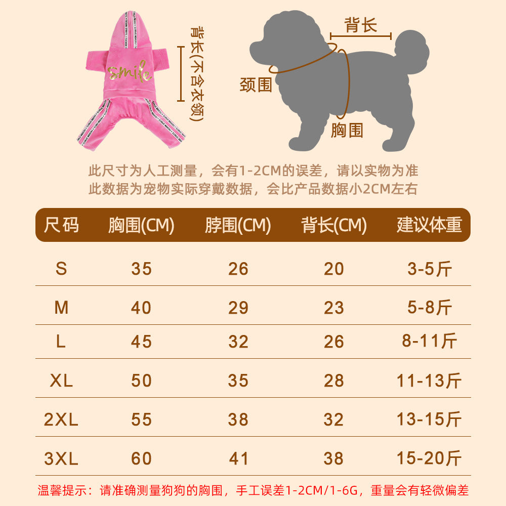 Amazon spring and summer dog four-legged clothes than bear teddy small dog dog clothes sports style pet clothes spot  dog toy