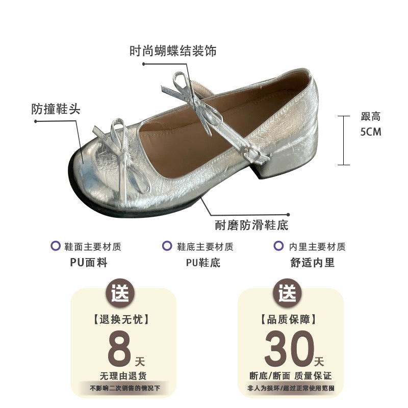 French silver thick high heel light mouth single shoes women's new spring and summer skirt JK Mary Jane shoe temperament beanie shoes