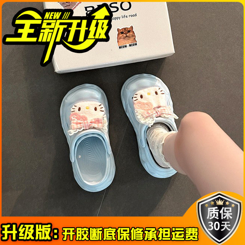 Cartoon cute kt cat casual hole shoes women wear thick soles to increase height in summer indoor beach bag head cool slippers