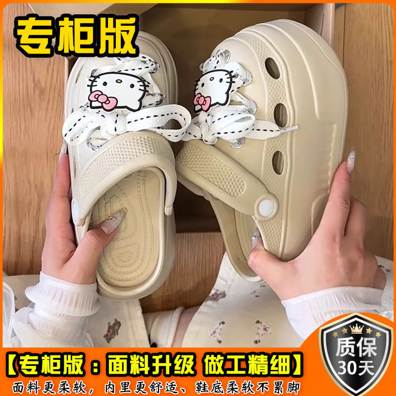 Cute cartoon Hello Kitty hole shoes women's  summer new thick-soled muffin bottom sweet strap bag head slippers