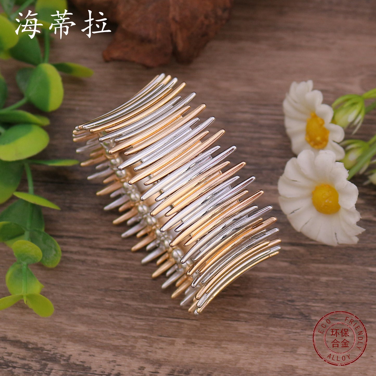 Cross-border original two-color splicing thorn elastic alloy bracelet, advanced sense irregular men's and women's environmental protection alloy jewelry