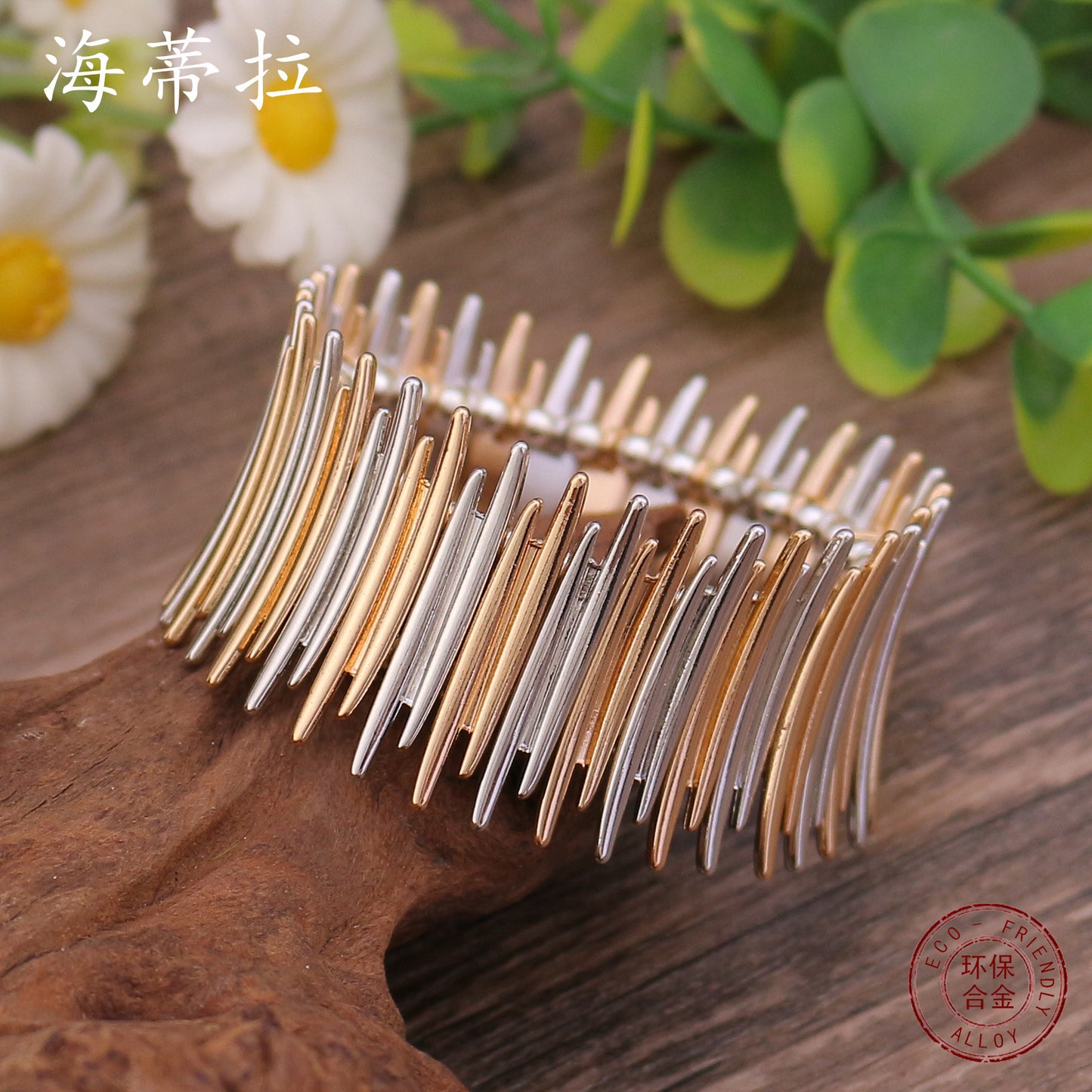 Cross-border original two-color splicing thorn elastic alloy bracelet, advanced sense irregular men's and women's environmental protection alloy jewelry