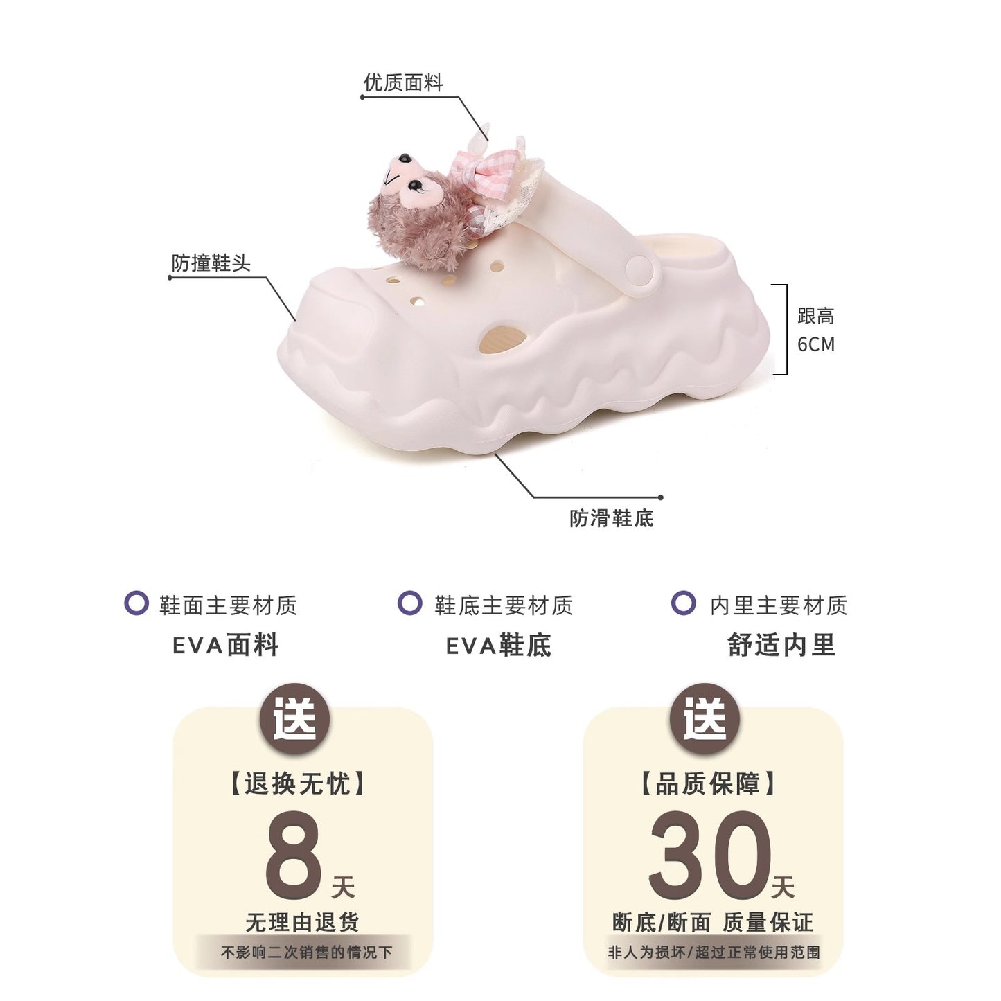 Cute casual platform slippers women's summer fashion outer wear heightening versatile sandals cartoon simple wear-resistant hole shoes