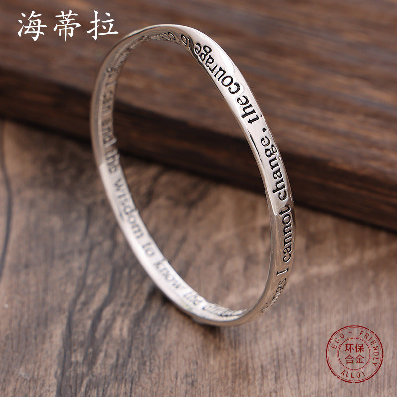 Popular English famous quote lettering closed bracelet, retro Mobius high-end men's and women's versatile bracelet