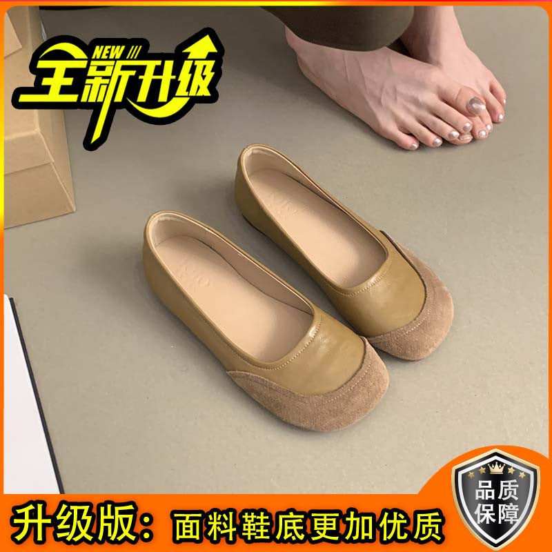 Floating mica ballet  soft leather flat-soled ballet shoes Mary Jane spring and autumn contrasting color design single beanie shoes women