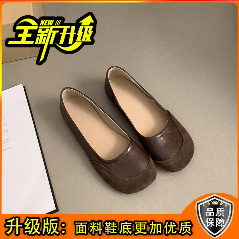Floating mica ballet  soft leather flat-soled ballet shoes Mary Jane spring and autumn contrasting color design single beanie shoes women