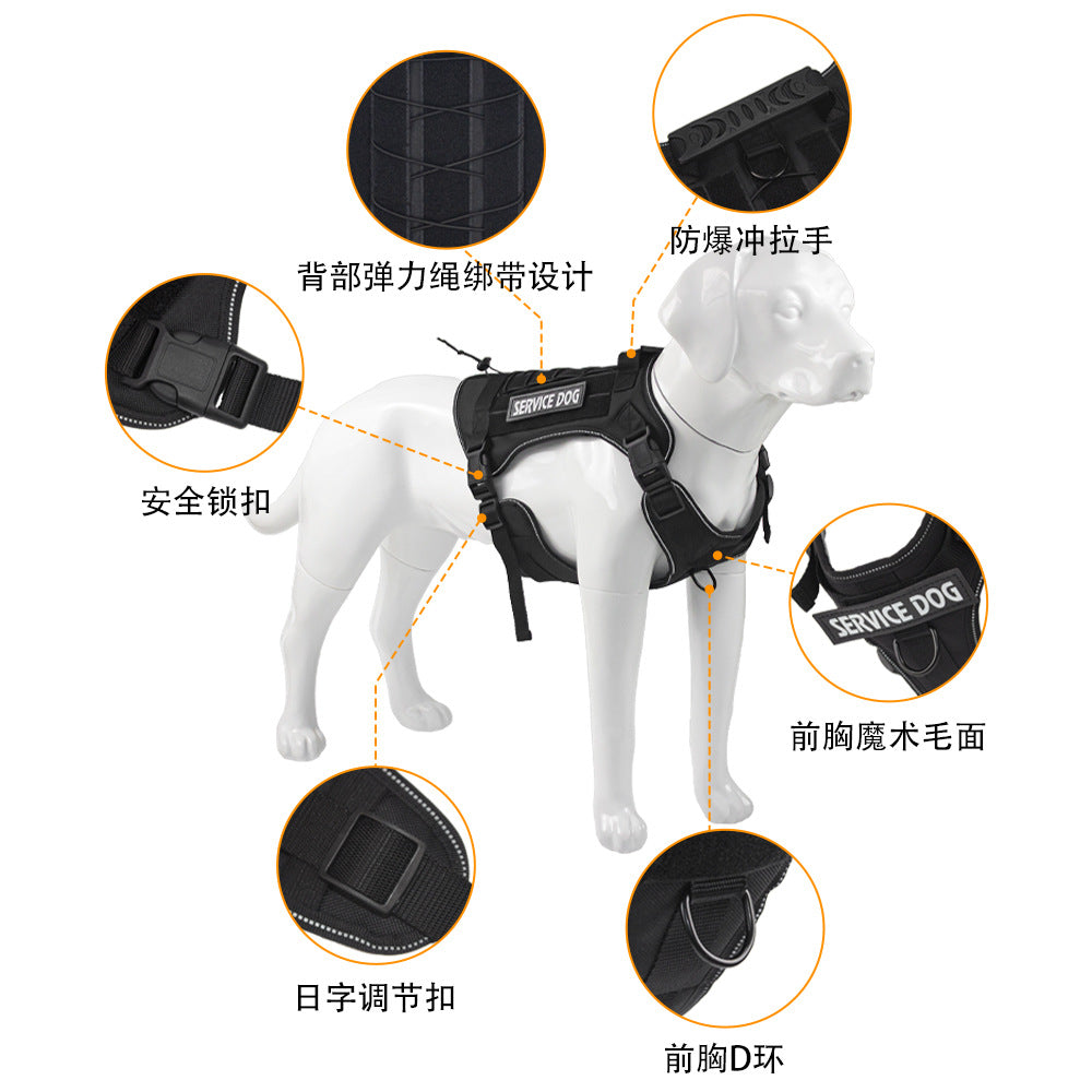 Dog leash, outdoor medium and large dog pet chest back explosion-proof tactical training dog chest back  dog toy