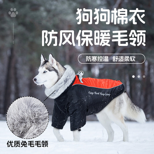 New pet clothes piled and thickened windproof and waterproof dog clothes reflective medium and large dog cotton-padded clothes wholesale  dog toy