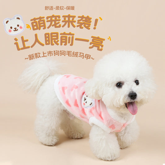 Cute autumn and winter dog bear vest vest vest can be towed simple wind small dog cat pet clothes  dog toy