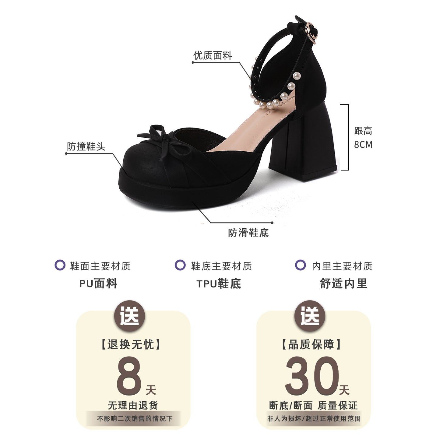 French bow thick heel Mary Jane shoes women new spring and summer fairy style with skirt sweet high heels beanie shoes