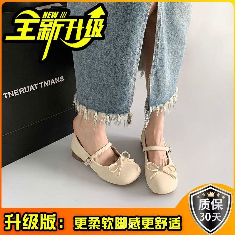 Gentle French Mary Jane Shoes Women's  Spring and Summer New Bow Comfortable Flat Heel Leather Shoes Small Single beanie Shoes Women's Trend