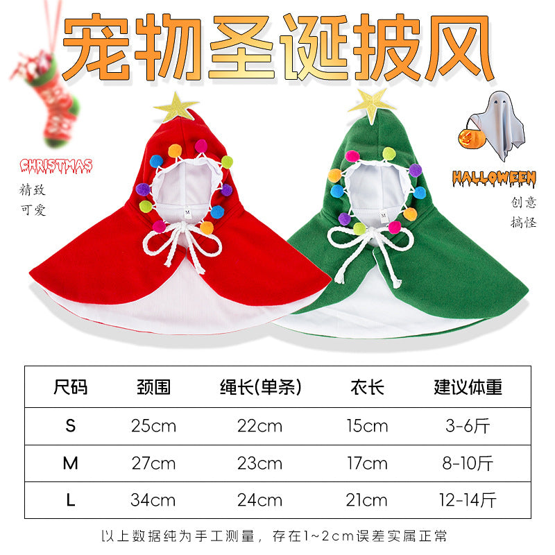 Christmas dress up, magic hooded cape, dog, cat, transformation cape, warm pet supplies Halloween  dog toy cat toy