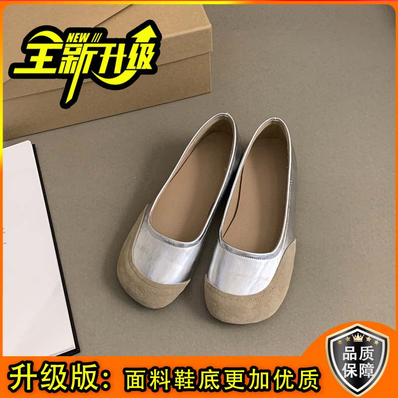 Floating mica ballet  soft leather flat-soled ballet shoes Mary Jane spring and autumn contrasting color design single beanie shoes women