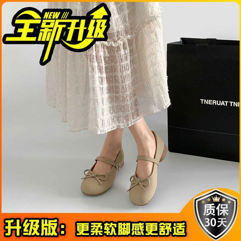 Gentle French Mary Jane Shoes Women's  Spring and Summer New Bow Comfortable Flat Heel Leather Shoes Small Single beanie Shoes Women's Trend