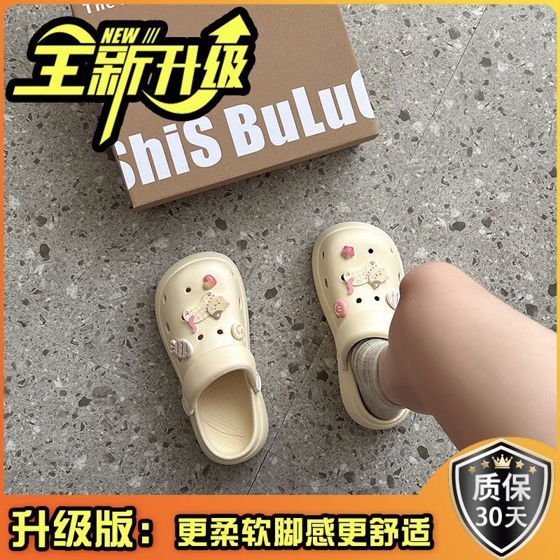 Cute cartoon hole shoes women's  summer new stepping on shit soft-soled sandals women's slippers summer wear beach shoes
