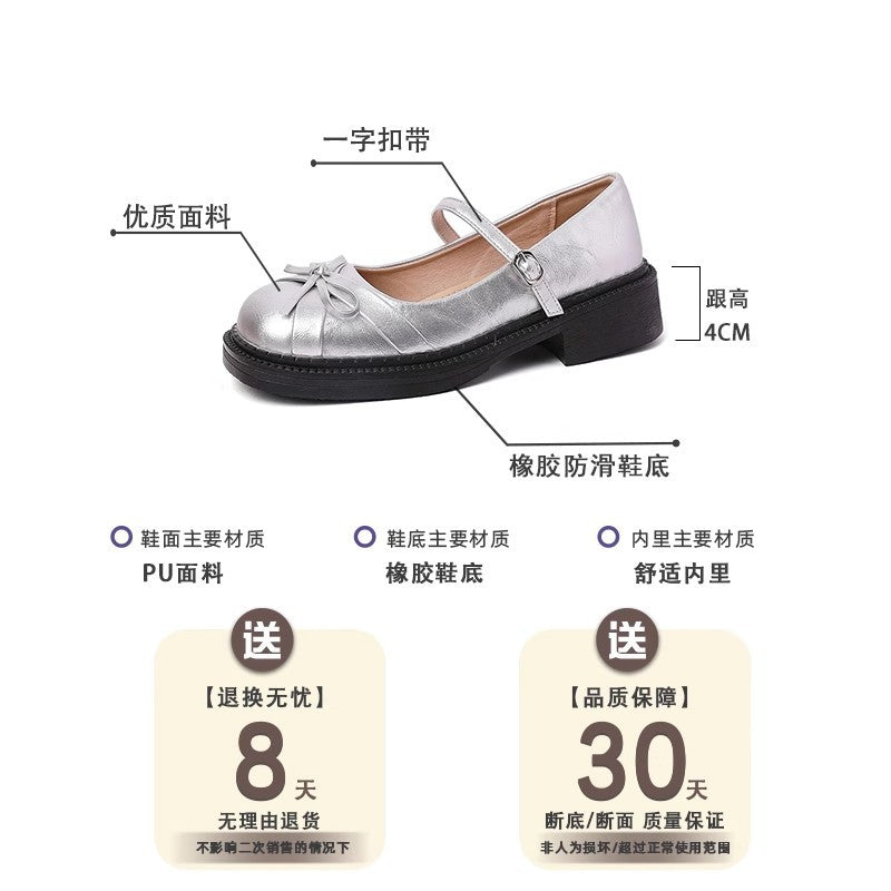 Fairy style French single beanie shoes retro bow Mary Jane shoes women's spring new small fragrant style gentle temperament high heels